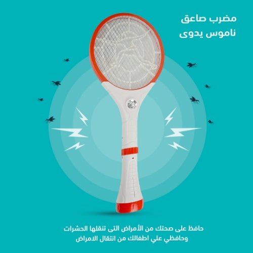 مضرب صاعق الناموس اليدوى